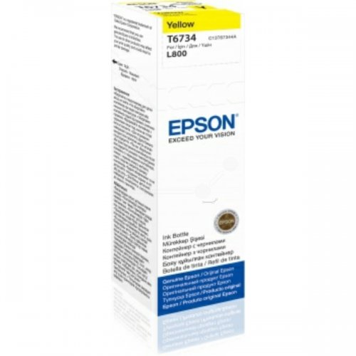 EPSON-T6734--C13T67344A--REZERVA-CERNEALA-YELLOW